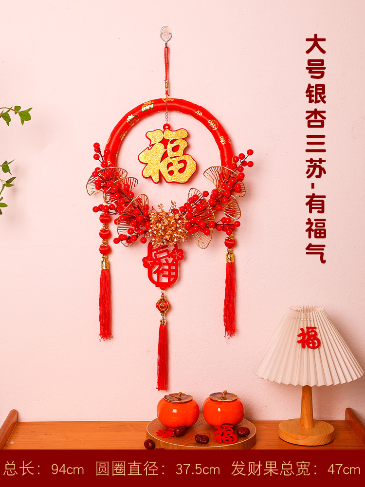 은행나무 3수 - 축복과 번영