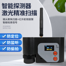 DS318 CS331 �๦���ź�̽���� ����ͷ����ɨ��̽���� ��λ̽��