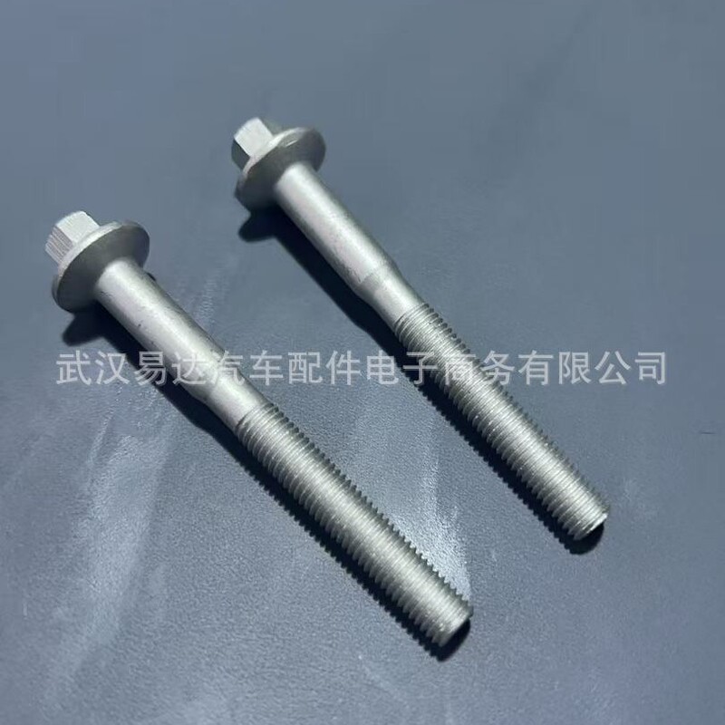 Bk2Q-9T506-Ba, 1717583, Bk2Q9T506Ba, 9675742980, 96 757 429
