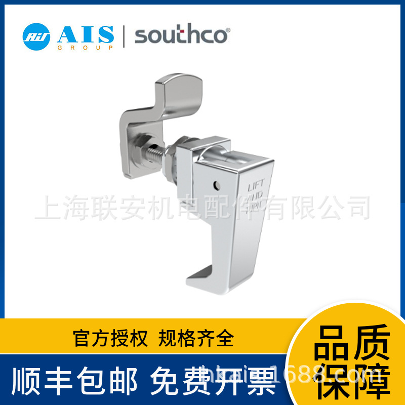 SOUTHCO 180&deg;���ɰڶ�ʽ����ʽ���Ž��� R6-20-23