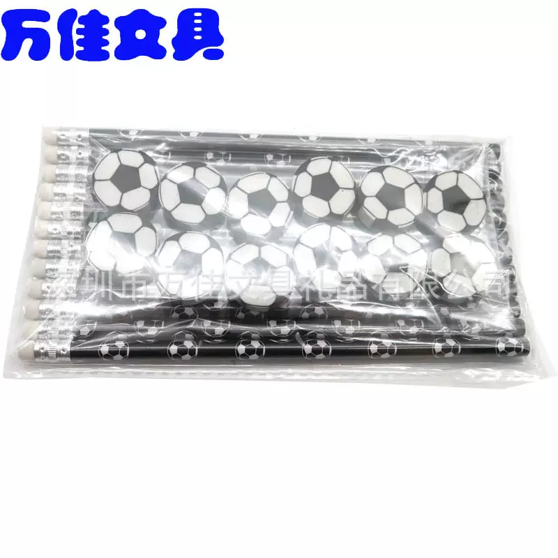 足球铅笔 足球橡皮擦 球类组合文具生产印LOGO 电商体育球类奖品