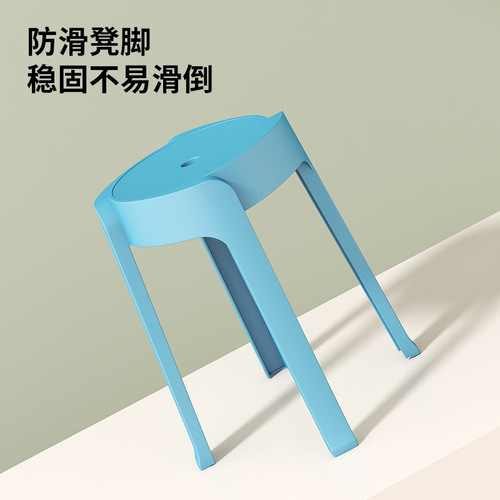 Nordic Round Plastic Thickened Adult Stool Windmill Bench Folding Table Bench Home Chair Backup Stool High Stool