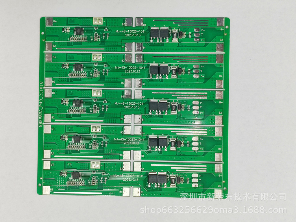 扫地机保护板4串同口锂电池保护板 14.8V太阳能电池7A 18650电池