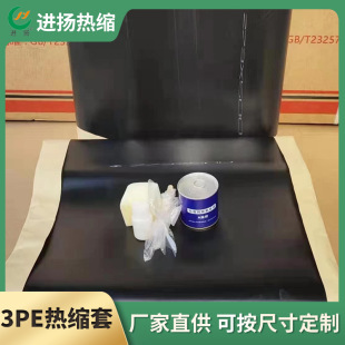 3PE����ϩ��s����Ȼ��ܵ��a�ڷ�����s������D�Q��s��������