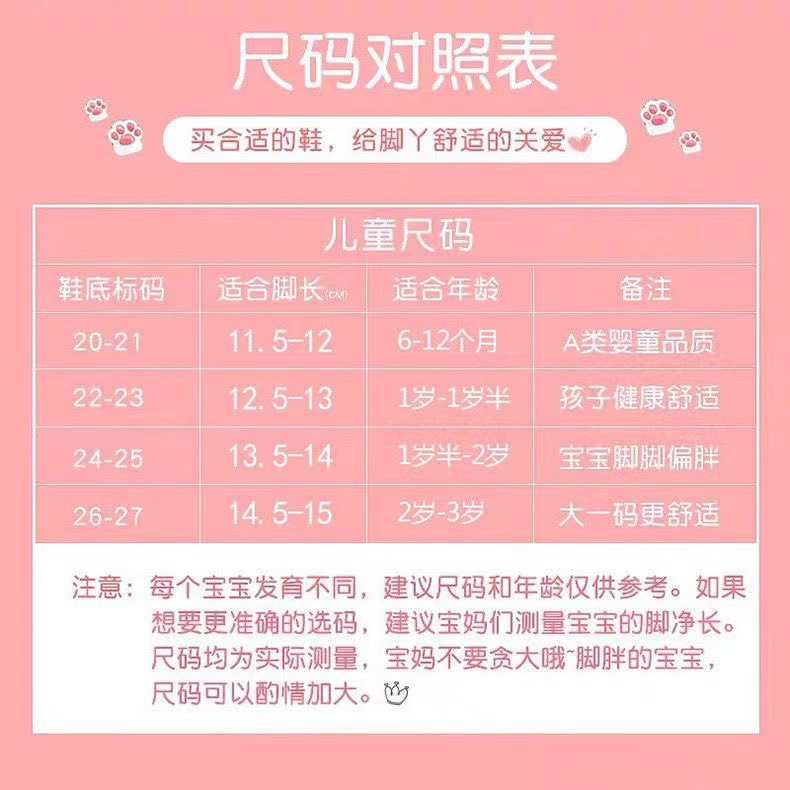 一键上货_20241213111807