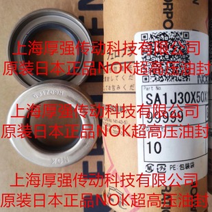 �ձ�NOK��ʽ���粻�P��ķ��߉��ͷ�NOK GJ1709-H0 SA1J 30X50X11
