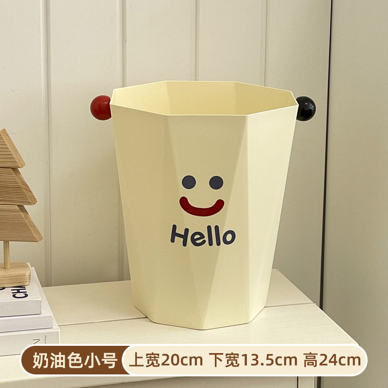 Ins笑顔ひし形プラスチックゴミ箱家庭用キッチン寝室紙かご寮かわいい大型蓋なしごみかご|undefined