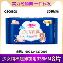�߶ȿ��g�l������Ů������ˬ�㼡���̋���ҹ��338mm8Ƭ QSC6808