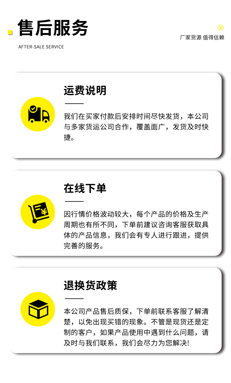 硅胶详情_10