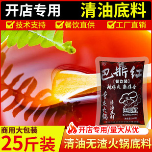 �ؑc���ͻ�偼t�ͳ��������C���500g*25���{���_�����l����