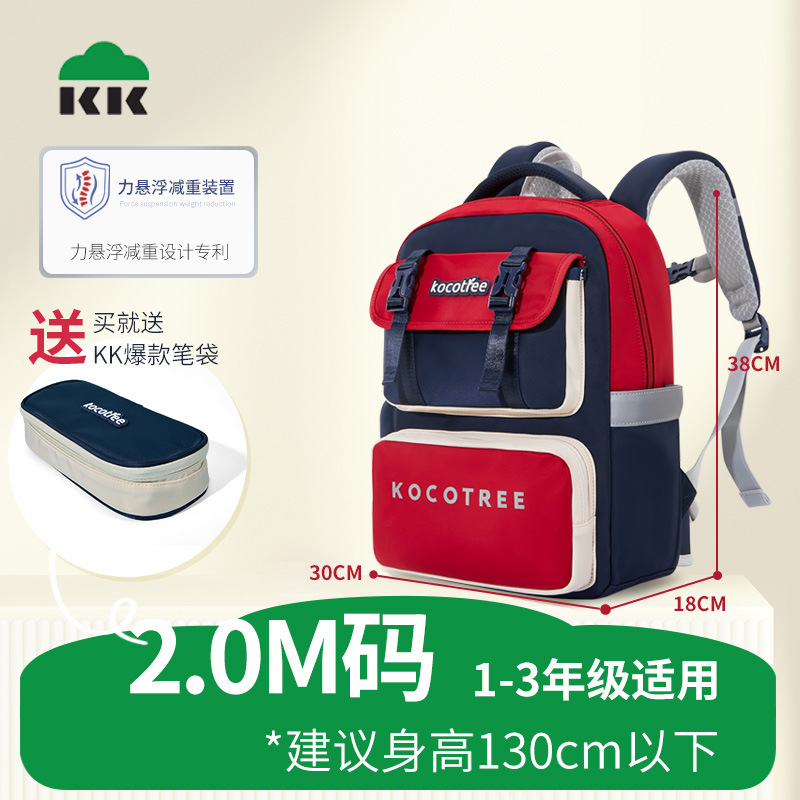 KK Tree Mochila escolar ultraligera y flotante para estudiantes de primaria, niños y niñas de primero, segundo, tercero a sexto grado, protección de la columna vertebral, reducción de peso, ligera