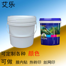 20������L��ʽ��������Ͱע�܉��w��ʽͰ������ī�T��Ͱ�S��