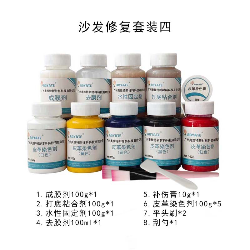 ������Ƥɳ���޸���װ��Ƥɳ�����ӵ�ɫ����ĥ���ƶ��޸����¸�ɫ