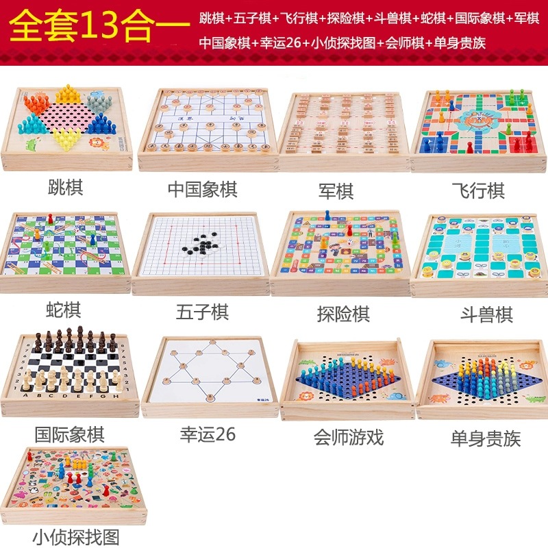 Juego de tablero de ajedrez multifuncional, ajedrez volador, rompecabezas para niños, damas de escuela primaria, ajedrez, ajedrez como ajedrez, juguetes todo en uno