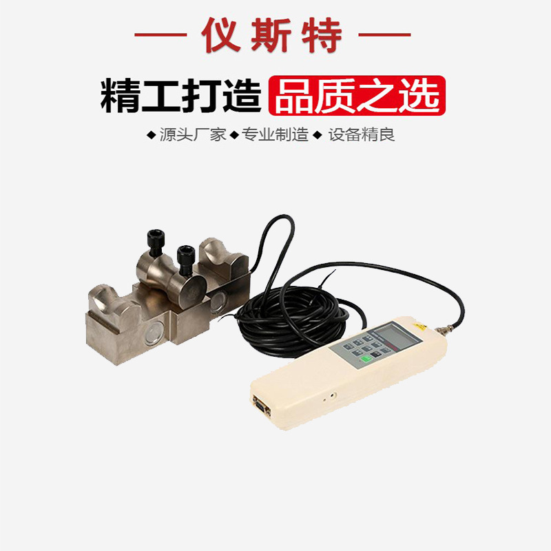 张力计钢丝绳索旁压张力测试仪便携式外置式推拉力计 旁压张力计