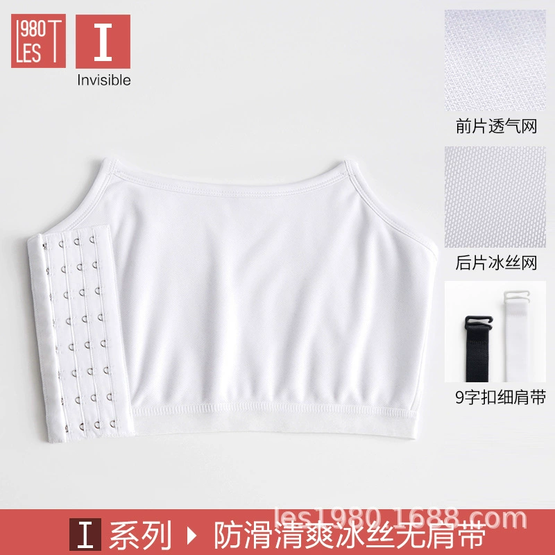Invisible bra top, silk breathable straps