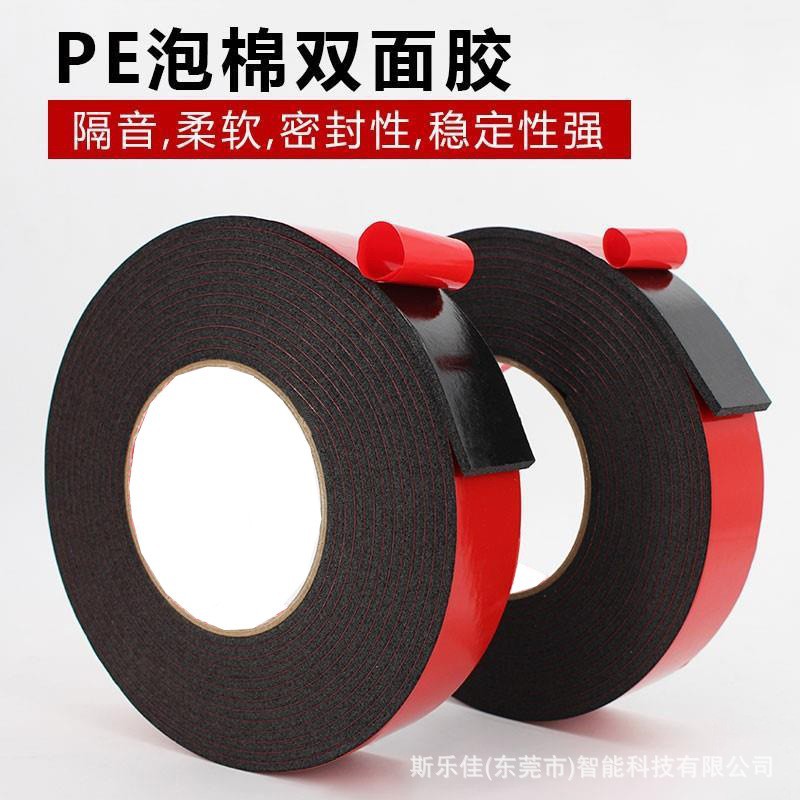 批发汽车海绵双面胶带 红膜黑胶PE泡棉双面胶超粘性胶带