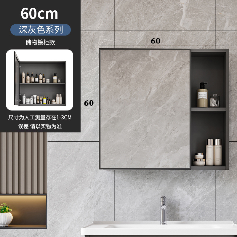 [그레이] 60*60 거울장