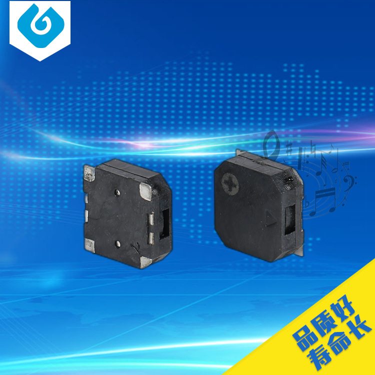 bb机侧发音7525贴片SMD电磁无源蜂鸣器 3V\5V通用 电子体温计