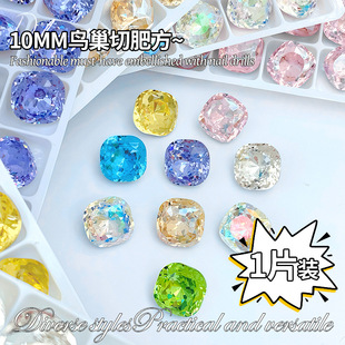 10mm Bird's Nest Cut Fat Square Crystal Glass Nail Art Jewelry Diamond DIY Material Wearable Nail Accessories Little Red Book