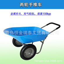 厂家双轮车搬运物流手推车橡胶充气轮胎工地翻斗车充气轮胎铁斗车