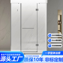 百桓一体式淋浴房二固一活屏风洗澡间酒店民宿卫生间干湿分离隔断