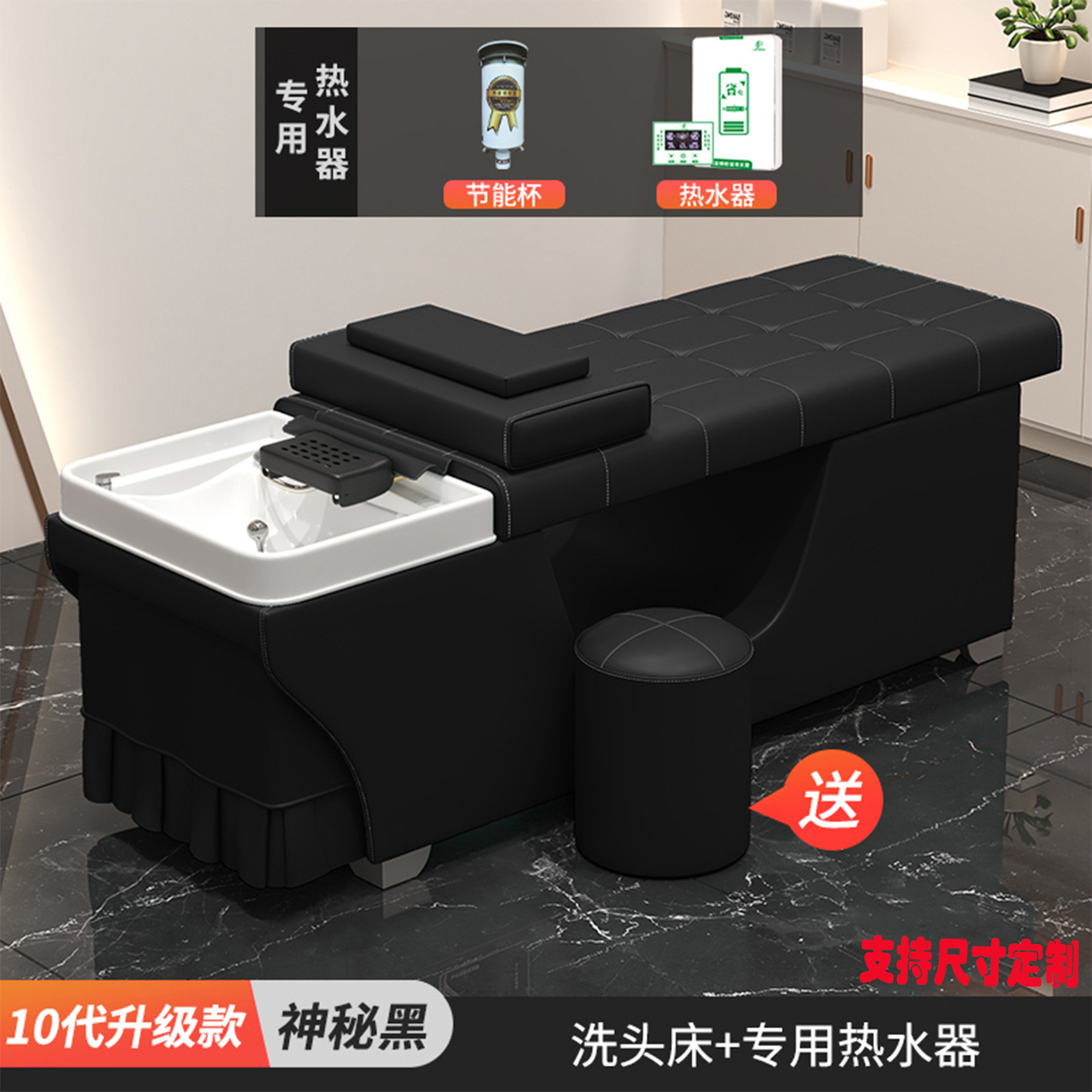 센 미 블랙 두꺼운 에너지 절약 일정한 온도 온수기 B
