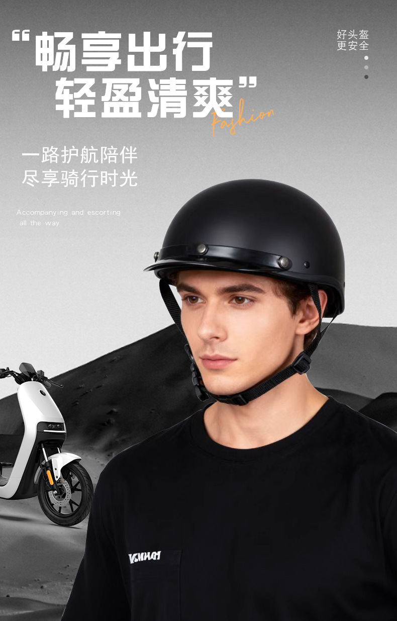 Retro Motorcycle Harley Electric Vehicle Universal National Standard Half Helmet for Men and Women, Suitable for All Seasons, Safety Helmet