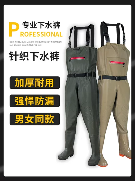 New Style Launching Pants Thickened PVC Upgraded Reinforced Fishing Pants Wading Pants Leather Fork Fishing Waterproof Clothing Wear-resistant Export