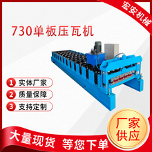 ȫ�Ԅ�840730�ΰ剺�ߙC ���نΰ�Һ���FƤ���O���䓉��߳��͙C