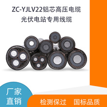 ZC-YJLV22Xоzb|8.7/15KV3*70ƽȼ߉|