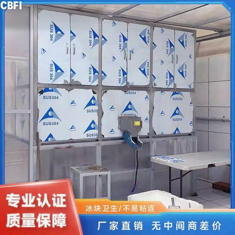 Fully Automatic Large-Scale Edible Cube Ice Machine with Daily Production of 2 Tons of Ice Capsules, Cold Food Ice Machine Manufacturer Direct Sales Fully Automatic Large-Scale Edible Cube Ice Machine with Daily Production of 2 Tons of Ice Capsules, Cold Food Ice Machine Manufacturer Direct Sales