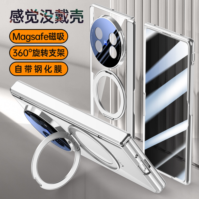 Suitable for Vivo Xfold5 Mobile Phone Case Magnetic Electroplating New X Fold5 Rotating Metal Bracket Ultra-Thin Phantom Suitable for Vivo Xfold5 Mobile Phone Case Magnetic Electroplating New X Fold5 Rotating Metal Bracket Ultra-Thin Phantom
