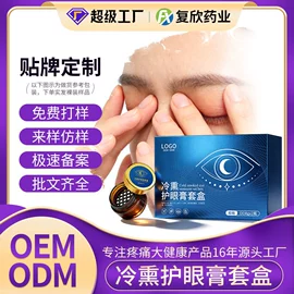 身体护理套装;其他身体护理;面霜