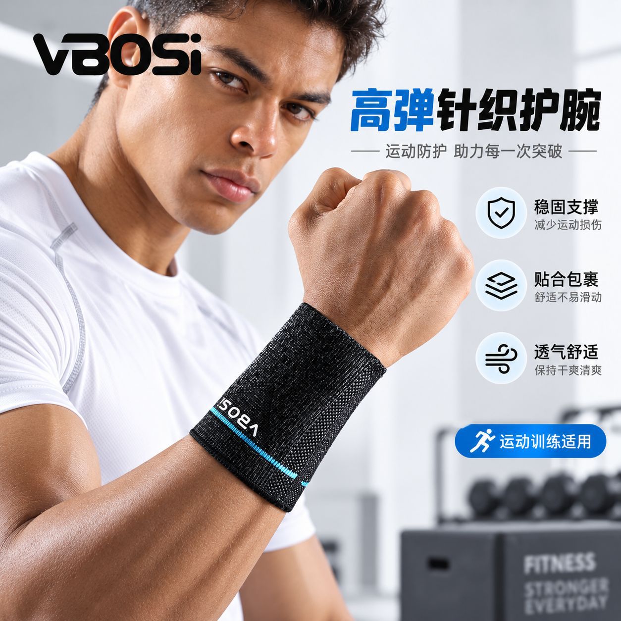 Compression wristbands, knitted, highly elastic, windproof, warm, for fitness, basketball, badminton, weightlifting, factory wholesale, cross-border
