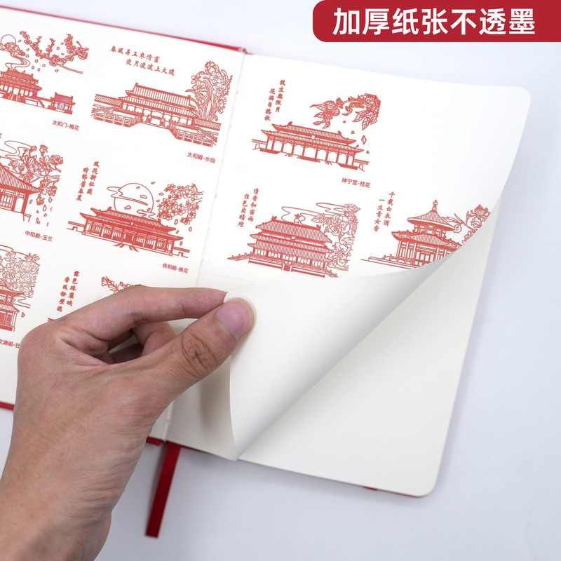 北京打卡本冰箱贴笔记本旅游盖章本简约空白小本子城市文创本定制|undefined