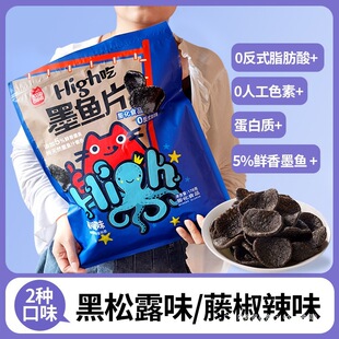 ϲӯӯī�~Ƭ78g �W�t���С��ʳ 24k��ζ���bĬ�J���Ƭȫ��