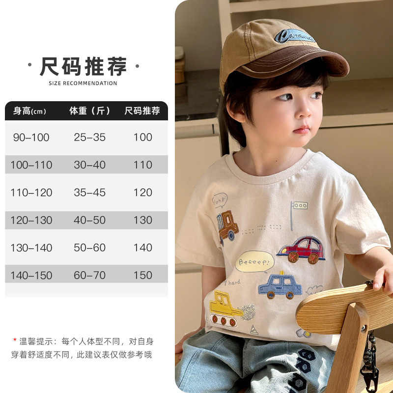 男の子 Tシャツ半袖子供夏服夏薄い 2025 新しい赤ちゃん男の子半袖 Tシャツトレンディな子供服|undefined