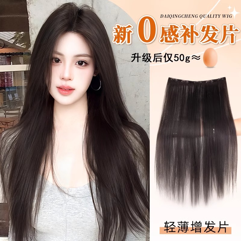 Una pieza de peluca, extracción de cabello superligera y delgada, extensión de cabello floja, extensión de cabello negra larga y recta invisible sin marcas.
