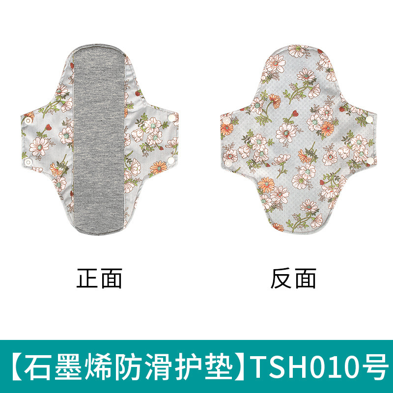 핫 세일】I Daily Use【20x23cm】TSH10 No.I 핫 세일√New Style