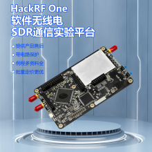 HackRF One(1MHz-6GHz)10DBM ܛ���o���SDRͨ�Ō��ƽ̨