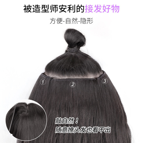 Water ripple wig three-piece wig for women with long hair U-shaped seamless hair extensions to increase hair volume fluffy wig