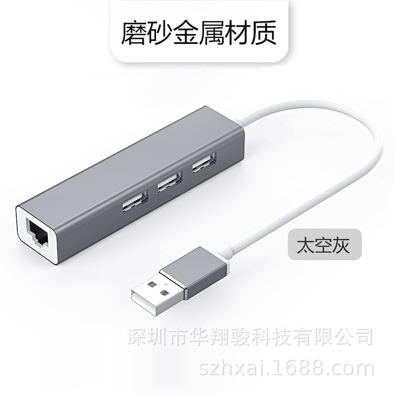 100M有線ネットワークカードHUB USB typecインターフェースデスクトップ高速伝送|undefined