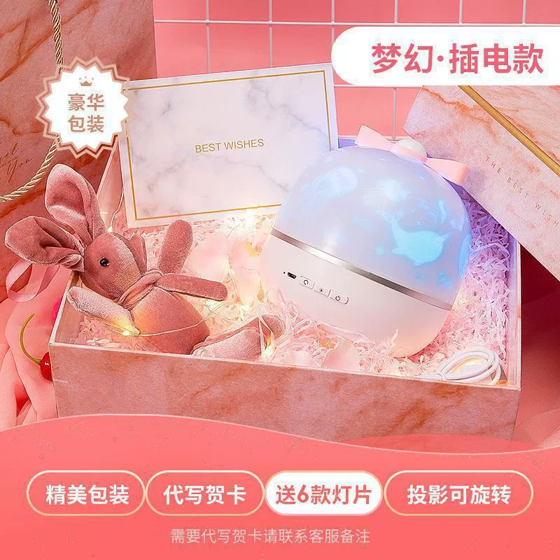 Star projection, projector, night light, lights for children's room