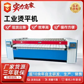 洗涤烘干设备;整熨设备