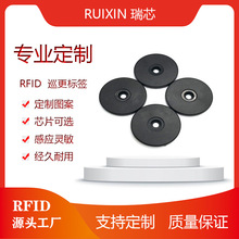 �S��ֱ�NrfidѲ���˺� abs��Ә˺� ����Ѳ�z�˺��ӹ����ﶨλ��