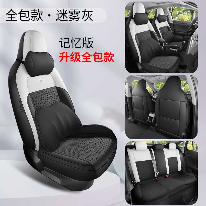 Cover Suede Saddle — Volkswagen Modelə uyğun (Original) oturacaq örtükləri - mist-gray-memory-foam-edition-360-full-coverage-note-car-model-year