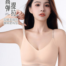 《交个朋友》反重力提拉一片式无痕文胸运动聚拢无托女士文胸套装