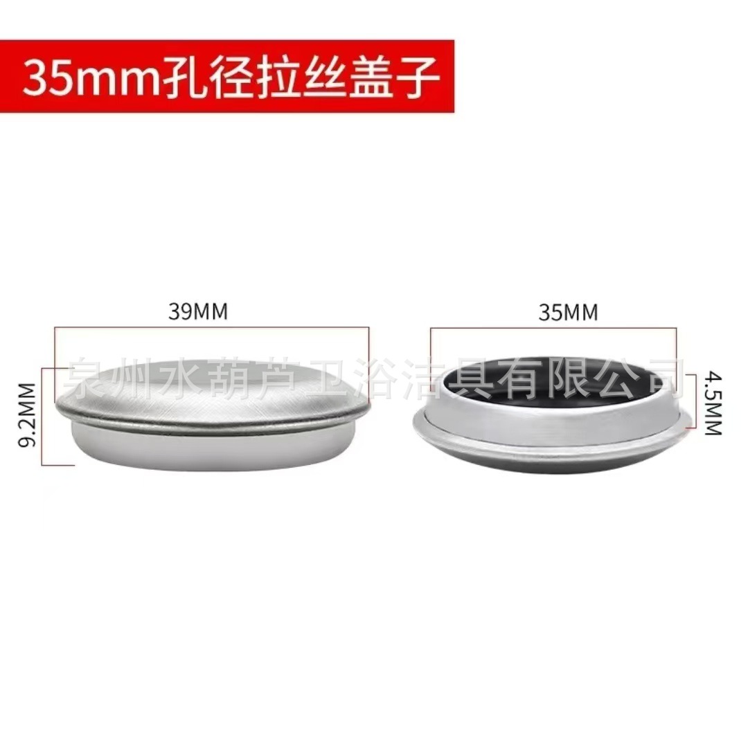 Internet Celebrity Amazon fregadero de la cocina Acero inoxidable baño cuenca cerámica feo agujero bloqueo dispensador jabón enchufe cubierta decorativa