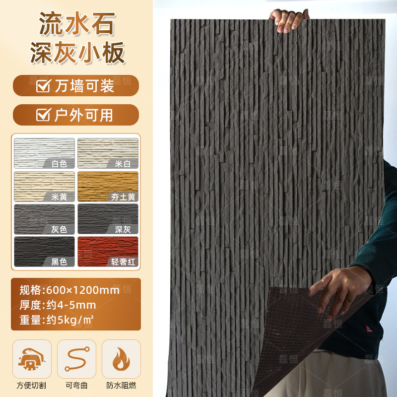 Piedra blanda Piedra de venas Porcelana blanda Piedra de arrozales Porcelana blanda Patrón de tela Piedra de grano grueso Nueva piedra de hilo Flexible Piedra flexible ultrafina